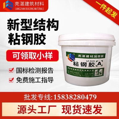 粘鋼加固膠品牌市場評價，粘鋼加固膠品牌市場口碑大剖析
