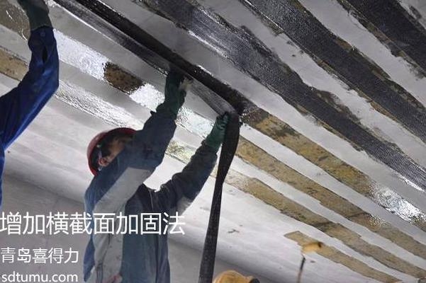 增大截面加固法的適用條件 行業新聞 第2張 增大截面加固法的適用條件 行業新聞 第2張