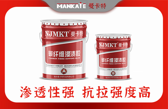 碳纖維膠耐水性對(duì)比分析,碳纖維膠耐水性,不同類型及條件下 行業(yè)新聞 第3張 碳纖維膠耐水性對(duì)比分析,碳纖維膠耐水性,不同類型及條件下 行業(yè)新聞 第3張