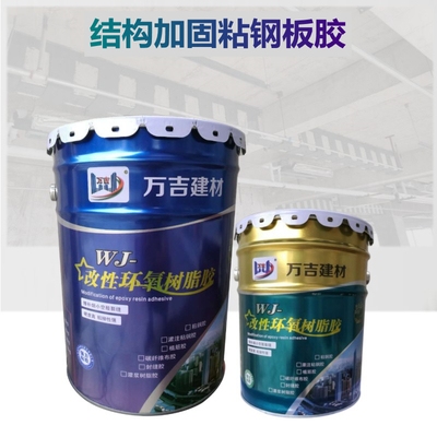 粘鋼加固膠環(huán)保性能比較,粘鋼加固膠環(huán)保性能大比拼 行業(yè)新聞 第3張 粘鋼加固膠環(huán)保性能比較,粘鋼加固膠環(huán)保性能大比拼 行業(yè)新聞 第3張