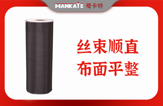 碳纖維布檢測報告查詢方法,碳纖維布檢測報告查詢全攻略,方法、途徑及注意事項詳解 行業新聞 第4張 碳纖維布檢測報告查詢方法,碳纖維布檢測報告查詢全攻略,方法、途徑及注意事項詳解 行業新聞 第4張