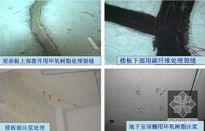 碳纖維加固案例分析報告,碳纖維加固案例深度剖析與成效探究,碳纖維加固技術應用案例解析與效果評估 行業新聞 第3張 碳纖維加固案例分析報告,碳纖維加固案例深度剖析與成效探究,碳纖維加固技術應用案例解析與效果評估 行業新聞 第3張