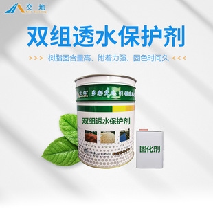 透水混凝土罩面漆VOC含量標準，透水混凝土罩面漆 VOC 含量標準，環保與