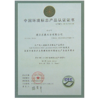 巖棉板ISO認證查詢方法,巖棉板ISO認證查詢方法全解析 行業新聞 第5張 巖棉板ISO認證查詢方法,巖棉板ISO認證查詢方法全解析 行業新聞 第5張