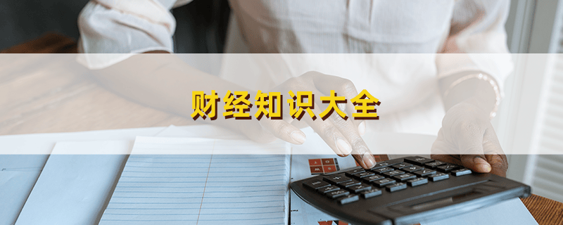 攤銷年限對(duì)企業(yè)利潤(rùn)影響,攤銷年限,企業(yè)利潤(rùn)的隱形調(diào)節(jié) 行業(yè)新聞 第4張 攤銷年限對(duì)企業(yè)利潤(rùn)影響,攤銷年限,企業(yè)利潤(rùn)的隱形調(diào)節(jié) 行業(yè)新聞 第4張
