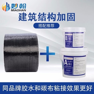 碳纖維布品牌推薦,精選碳纖維布品牌,性能卓越,品質(zhì)之 行業(yè)新聞 第1張 碳纖維布品牌推薦,精選碳纖維布品牌,性能卓越,品質(zhì)之 行業(yè)新聞 第1張