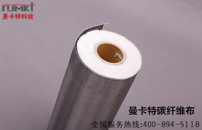 碳纖維布品牌推薦,精選碳纖維布品牌,性能卓越,品質(zhì)之 行業(yè)新聞 第3張 碳纖維布品牌推薦,精選碳纖維布品牌,性能卓越,品質(zhì)之 行業(yè)新聞 第3張