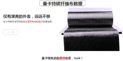碳纖維布品牌推薦,精選碳纖維布品牌,性能卓越,品質(zhì)之 行業(yè)新聞 第2張 碳纖維布品牌推薦,精選碳纖維布品牌,性能卓越,品質(zhì)之 行業(yè)新聞 第2張