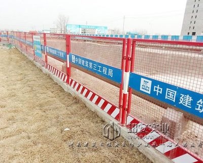 施工現場安全防護設施標準，施工現場安全防護設施，標準與規范詳解