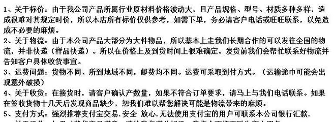 巖棉板市場價格波動原因，巖棉板市場價格波動原因 行業(yè)新聞 第4張