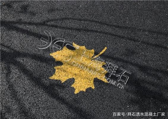 透水混凝土養(yǎng)護(hù)期間防污染措施，透水混凝土養(yǎng)護(hù)期防污染關(guān)鍵舉措