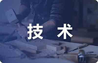 預應力加固法應用范圍,預應力加固法應用范圍全解析 行業新聞 第2張 預應力加固法應用范圍,預應力加固法應用范圍全解析 行業新聞 第2張