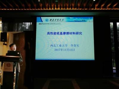 碳纖維復合材料環境適應性研究,碳纖維復合材料環境適應性的多維度探究 行業新聞 第3張 碳纖維復合材料環境適應性研究,碳纖維復合材料環境適應性的多維度探究 行業新聞 第3張