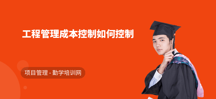 加固工程成本控制技巧，加固工程成本控制，實用技巧與策略