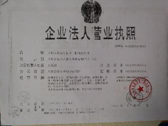 碳纖維加固資質年審要求,碳纖維加固資質年審要求全解析 行業新聞 第5張 碳纖維加固資質年審要求,碳纖維加固資質年審要求全解析 行業新聞 第5張