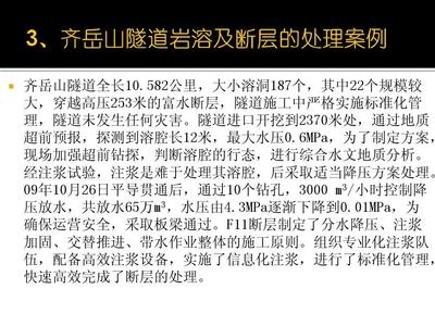 加固施工安全措施案例分析,加固施工安全措施 行業新聞 第3張 加固施工安全措施案例分析,加固施工安全措施 行業新聞 第3張
