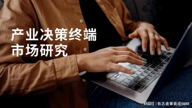 加固設計行業發展趨勢，加固設計行業發展趨勢，現狀剖析與未來
