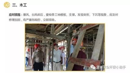 加固工程安全培訓的有效方法,探尋加固工程安全培訓的高效方法 行業新聞 第2張 加固工程安全培訓的有效方法,探尋加固工程安全培訓的高效方法 行業新聞 第2張