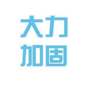 加固施工員薪資對比研究,加固施工員薪資對比研究,行業差異 行業新聞 第2張 加固施工員薪資對比研究,加固施工員薪資對比研究,行業差異 行業新聞 第2張