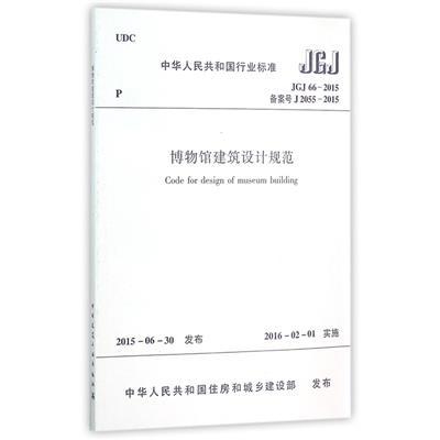 建筑設計規范與法規要求,建筑設計規范與法規要點 行業新聞 第1張 建筑設計規范與法規要求,建筑設計規范與法規要點 行業新聞 第1張