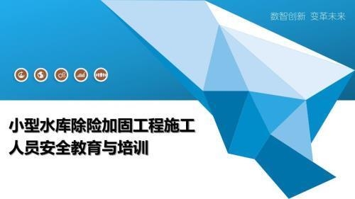 加固施工安全培訓的有效方法,探索加固施工安全培訓的高效路徑與,加固施工安全培訓的高效方法與路徑探索 行業新聞 第1張 加固施工安全培訓的有效方法,探索加固施工安全培訓的高效路徑與,加固施工安全培訓的高效方法與路徑探索 行業新聞 第1張