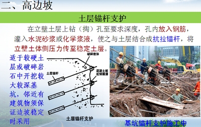 加固施工安全培訓的有效方法,探索加固施工安全培訓的高效路徑與,加固施工安全培訓的高效方法與路徑探索 行業新聞 第4張 加固施工安全培訓的有效方法,探索加固施工安全培訓的高效路徑與,加固施工安全培訓的高效方法與路徑探索 行業新聞 第4張