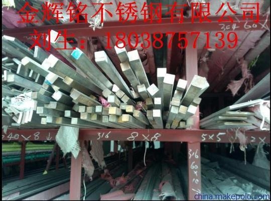 馬可波羅網不銹鋼供應商評價,馬可波羅網不銹鋼供應商評價,品質與實力的多維 行業新聞 第2張 馬可波羅網不銹鋼供應商評價,馬可波羅網不銹鋼供應商評價,品質與實力的多維 行業新聞 第2張