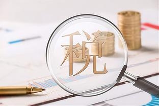 建筑行業成本票獲取途徑，建筑行業成本票獲取途徑全解析 行業新聞 第3張