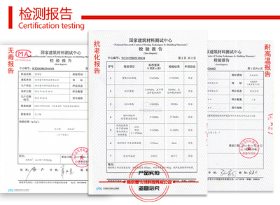 建筑加固材料環保認證查詢,建筑加固材料環保認證 行業新聞 第4張 建筑加固材料環保認證查詢,建筑加固材料環保認證 行業新聞 第4張