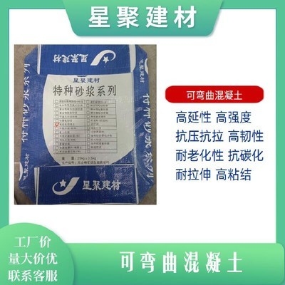 砌體結構加固技術發展，砌體結構加固技術，發展歷程與未來