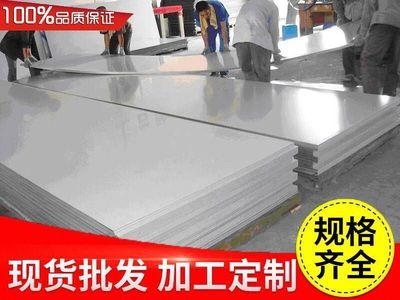 建筑領域白鋼板規格推薦，建筑領域白鋼板規格推薦，選型指南