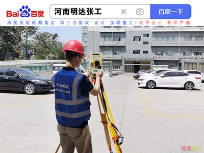 建筑加固資質年審流程介紹,建筑加固資質年審流程全解析 行業新聞 第4張 建筑加固資質年審流程介紹,建筑加固資質年審流程全解析 行業新聞 第4張