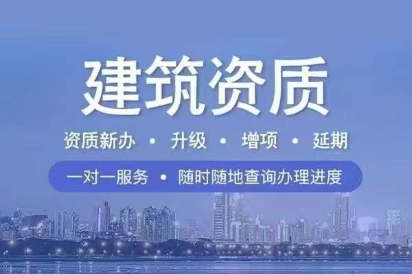建筑加固資質年審流程介紹,建筑加固資質年審流程全解析 行業新聞 第3張 建筑加固資質年審流程介紹,建筑加固資質年審流程全解析 行業新聞 第3張
