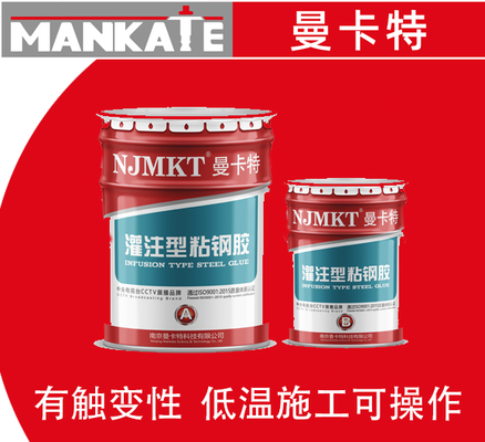 如何檢測(cè)粘鋼膠質(zhì)量，粘鋼膠質(zhì)量檢測(cè)方法及要點(diǎn)詳解
