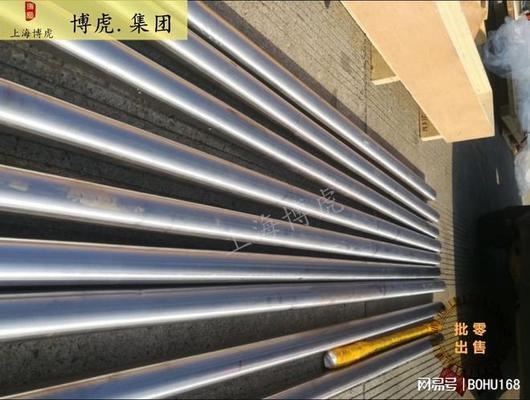 蒙乃爾合金在核工業的具體用途,蒙乃爾合金,核工業應用中的 行業新聞 第3張 蒙乃爾合金在核工業的具體用途,蒙乃爾合金,核工業應用中的 行業新聞 第3張