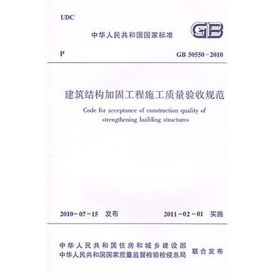 加固工程綜合評(píng)估標(biāo)準(zhǔn)詳解,加固工程綜合評(píng)估標(biāo)準(zhǔn)深度解析與應(yīng)用 行業(yè)新聞 第3張 加固工程綜合評(píng)估標(biāo)準(zhǔn)詳解,加固工程綜合評(píng)估標(biāo)準(zhǔn)深度解析與應(yīng)用 行業(yè)新聞 第3張