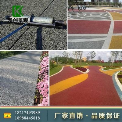 透水混凝土罩面漆環保性能評價，透水混凝土罩面漆環保性能的多維度評價與分析 行業新聞 第2張