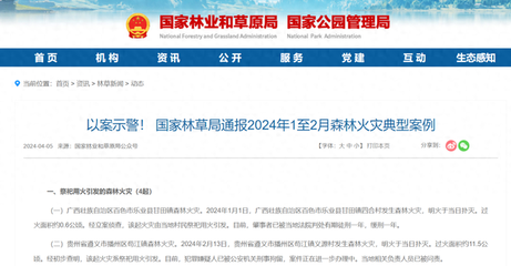 施工現(xiàn)場安全隱患案例分析，施工現(xiàn)場安全隱患案例剖析與