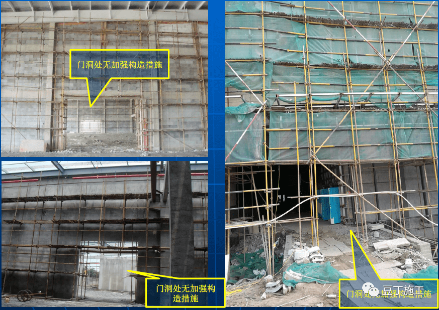 建筑加固施工現場安全規范,建筑加固施工現場安全規范 行業新聞 第3張 建筑加固施工現場安全規范,建筑加固施工現場安全規范 行業新聞 第3張