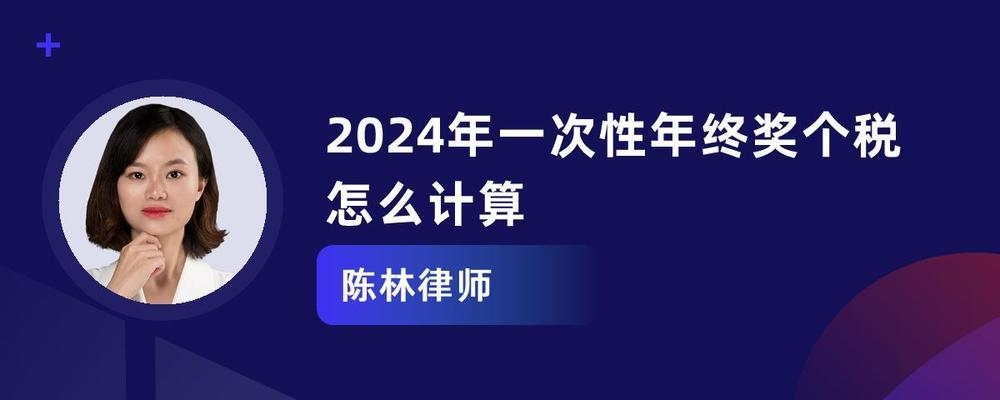加固公司年終獎普遍標(biāo)準(zhǔn)，加固公司年終獎普遍發(fā)放標(biāo)準(zhǔn)大揭秘