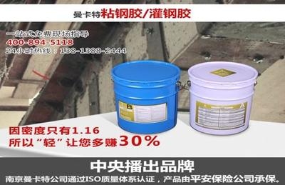 粘鋼加固法的施工周期和效率，粘鋼加固法，施工周期與效率 行業新聞 第4張