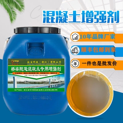 橋梁加固用粘鋼膠品牌推薦,橋梁加固粘鋼膠優(yōu)質品牌推薦 行業(yè)新聞 第5張 橋梁加固用粘鋼膠品牌推薦,橋梁加固粘鋼膠優(yōu)質品牌推薦 行業(yè)新聞 第5張