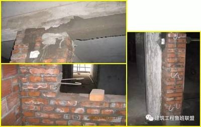 加固施工常見質量問題,加固施工常見質量問題剖析 行業新聞 第2張 加固施工常見質量問題,加固施工常見質量問題剖析 行業新聞 第2張