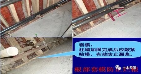 加固施工常見質量問題,加固施工常見質量問題剖析 行業新聞 第6張 加固施工常見質量問題,加固施工常見質量問題剖析 行業新聞 第6張