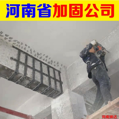 建筑加固設計專業技術人員配置,建筑加固設計中專業技術人員配置要點與策略 行業新聞 第2張 建筑加固設計專業技術人員配置,建筑加固設計中專業技術人員配置要點與策略 行業新聞 第2張