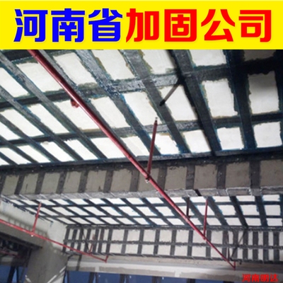 建筑加固設計專業技術人員配置,建筑加固設計中專業技術人員配置要點與策略 行業新聞 第4張 建筑加固設計專業技術人員配置,建筑加固設計中專業技術人員配置要點與策略 行業新聞 第4張
