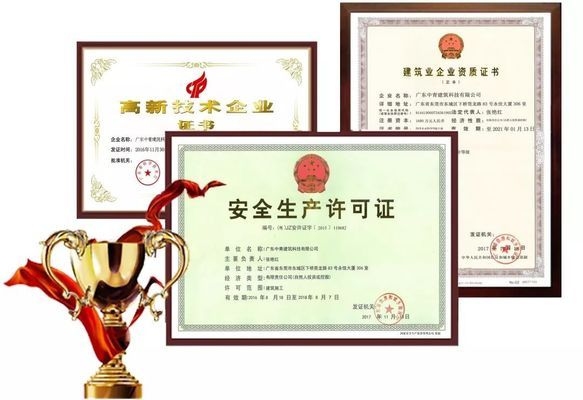 如何評(píng)估加固公司信譽(yù)度,加固公司信譽(yù)度評(píng)估方法與要點(diǎn)詳解,加固公司信譽(yù)度評(píng)估方法與要點(diǎn)全解析 行業(yè)新聞 第1張 如何評(píng)估加固公司信譽(yù)度,加固公司信譽(yù)度評(píng)估方法與要點(diǎn)詳解,加固公司信譽(yù)度評(píng)估方法與要點(diǎn)全解析 行業(yè)新聞 第1張