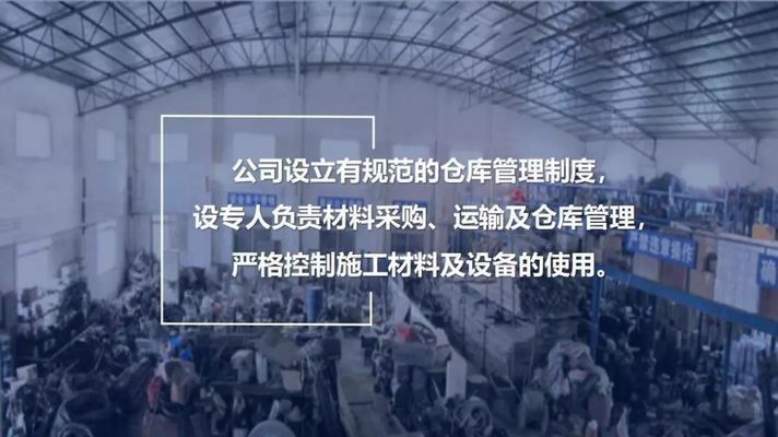 如何評(píng)估加固公司信譽(yù)度,加固公司信譽(yù)度評(píng)估方法與要點(diǎn)詳解,加固公司信譽(yù)度評(píng)估方法與要點(diǎn)全解析 行業(yè)新聞 第5張 如何評(píng)估加固公司信譽(yù)度,加固公司信譽(yù)度評(píng)估方法與要點(diǎn)詳解,加固公司信譽(yù)度評(píng)估方法與要點(diǎn)全解析 行業(yè)新聞 第5張