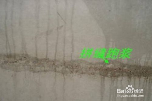施工質(zhì)量問題預(yù)防措施，施工質(zhì)量問題預(yù)防措施，筑牢建筑質(zhì)量防線 行業(yè)新聞 第3張