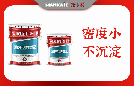 粘鋼膠耐久性測試案例分析，粘鋼膠耐久性測試案例深度
